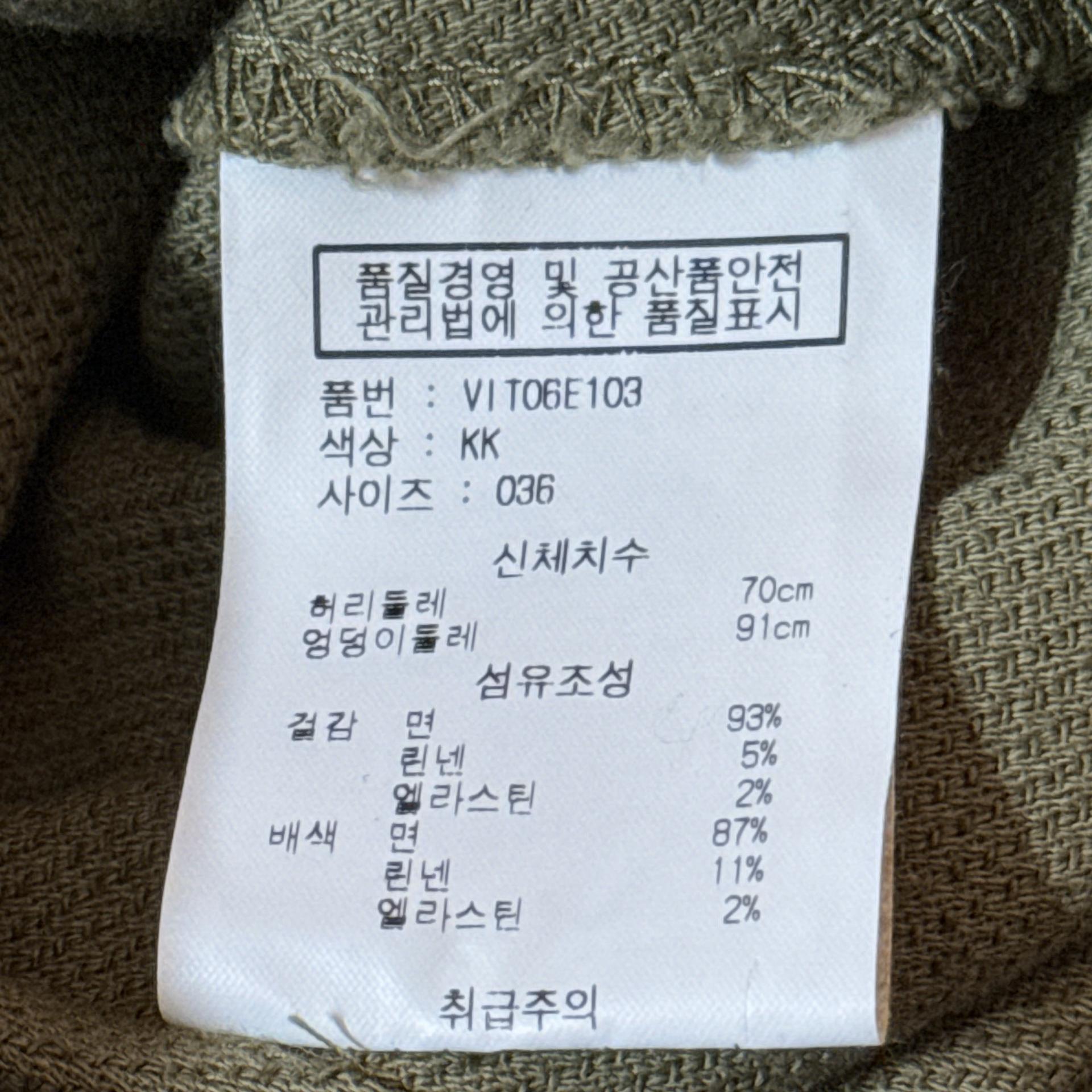 [vanessabruno] Belted Cotton-Linen Skirt (Khaki)