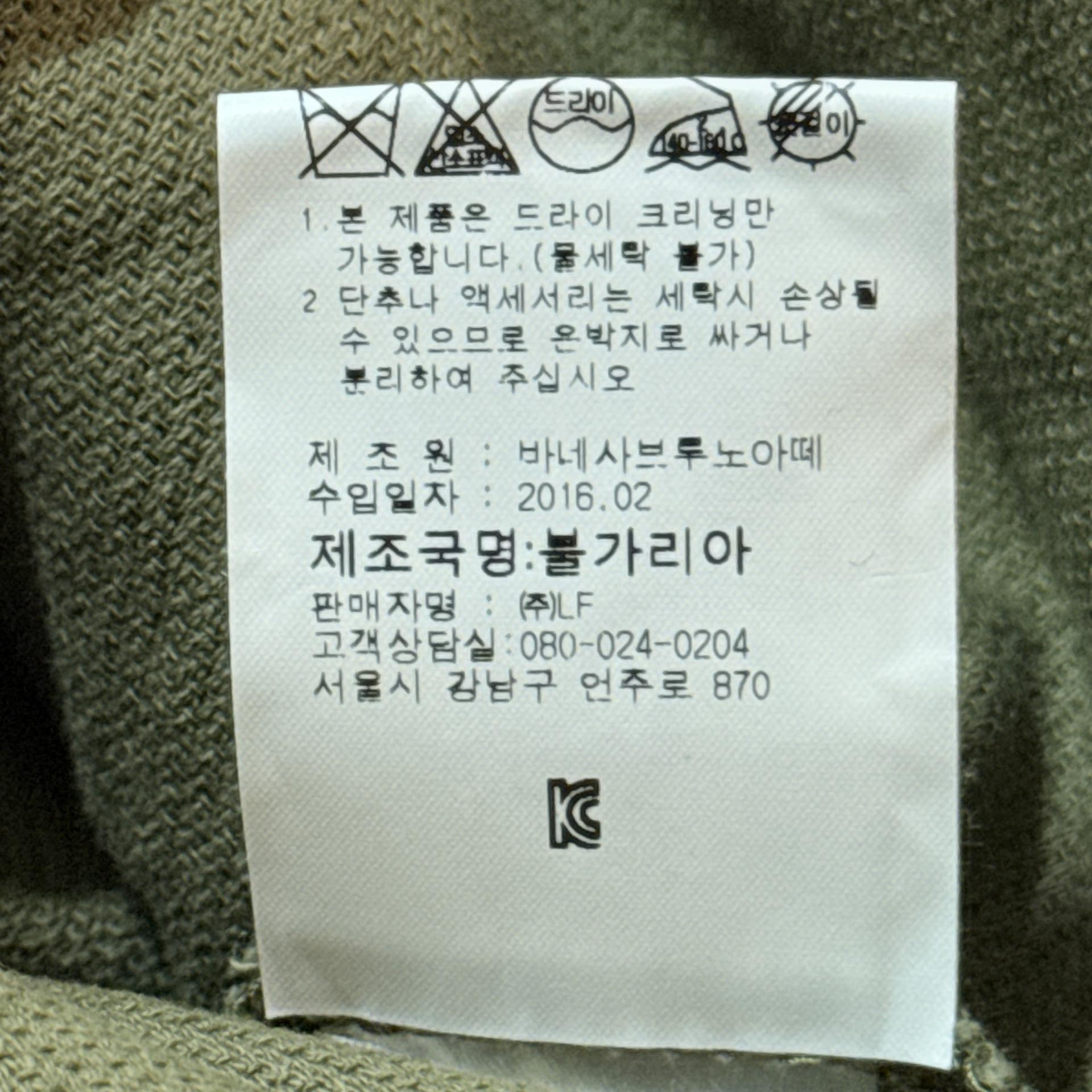 [vanessabruno] Belted Cotton-Linen Skirt (Khaki)