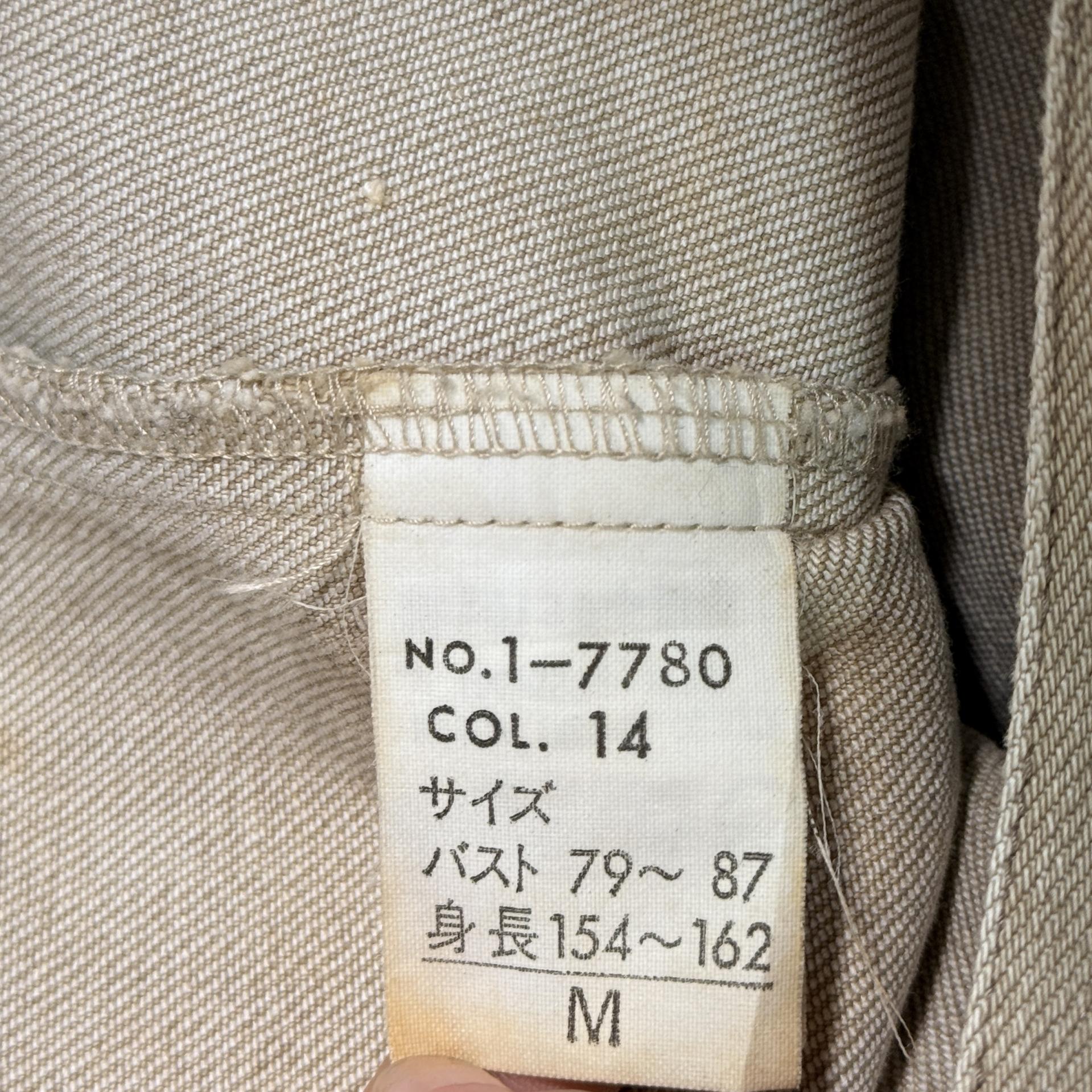 [MCM Légère] 90s Vintage Beige Cotton Denim Jacket