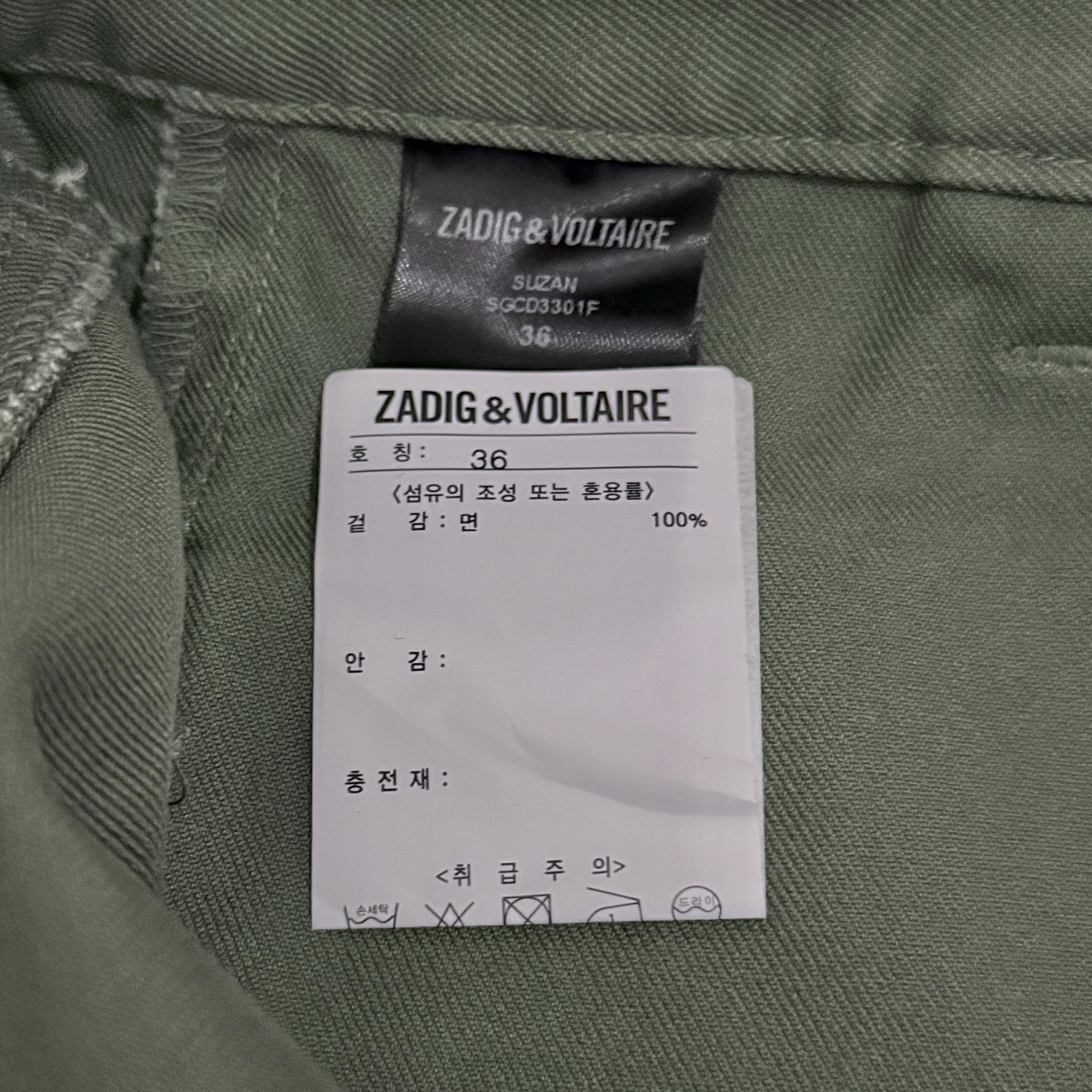 [ZADIG & VOLTAIRE] SUZAN Lace-up Cotton Shorts