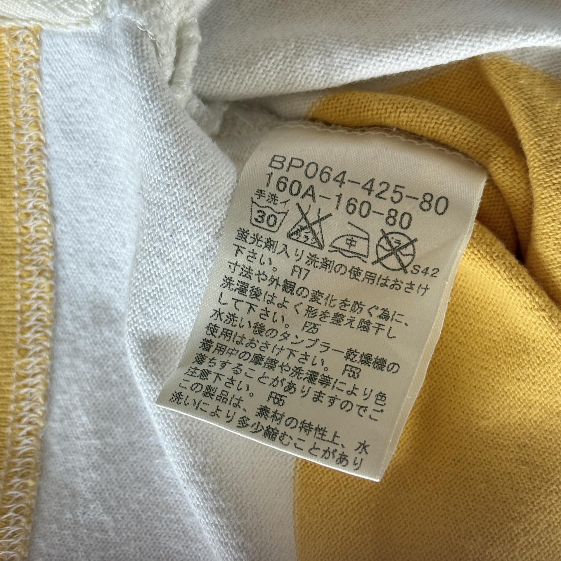 [BURBERRY LONDON] Yellow Stripe Rugby Shirt