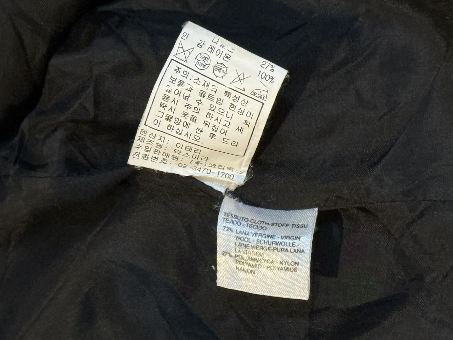[MaxMara] Vintage Herringbone Wool Tailored Blazer Jacket