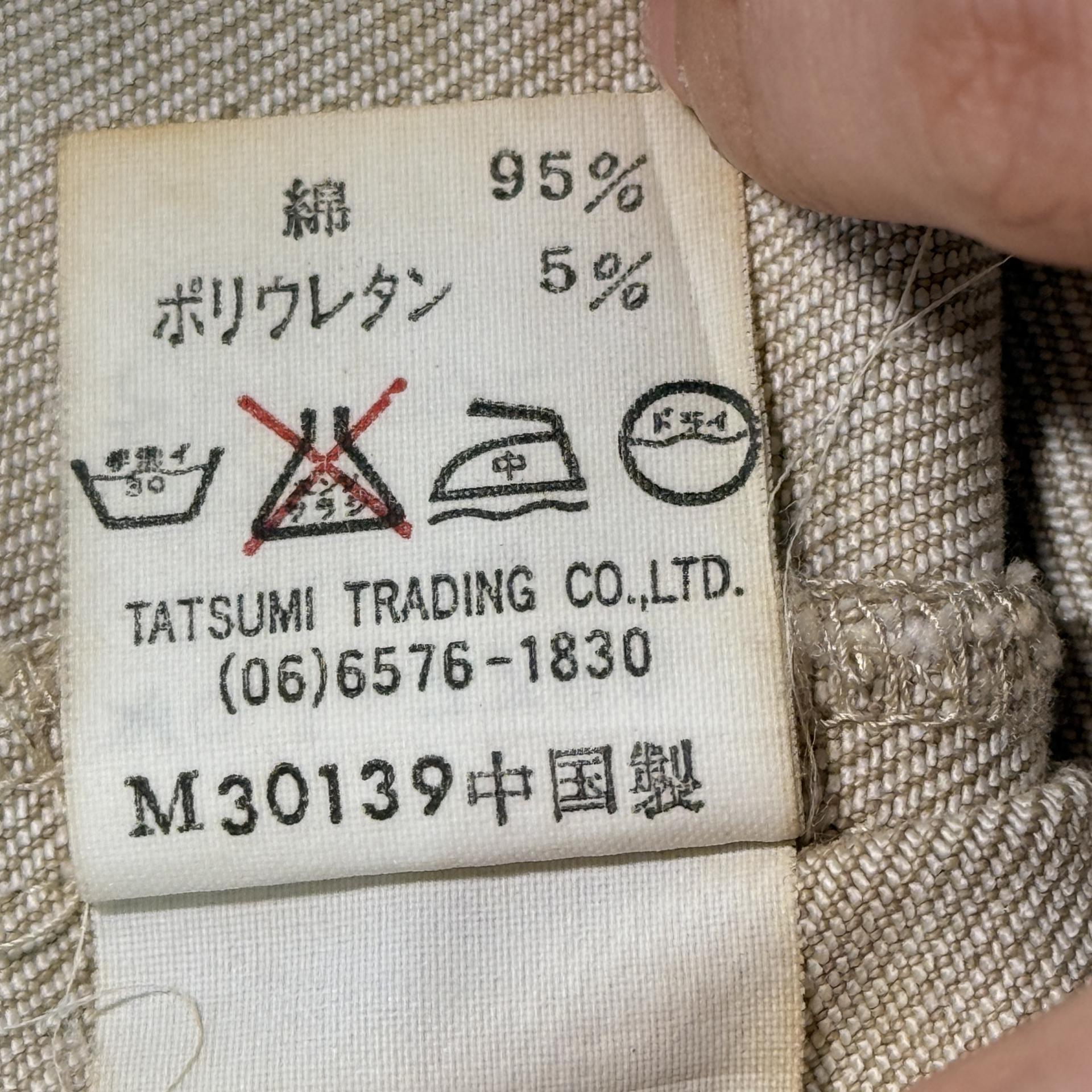 [MCM Légère] 90s Vintage Beige Cotton Denim Jacket