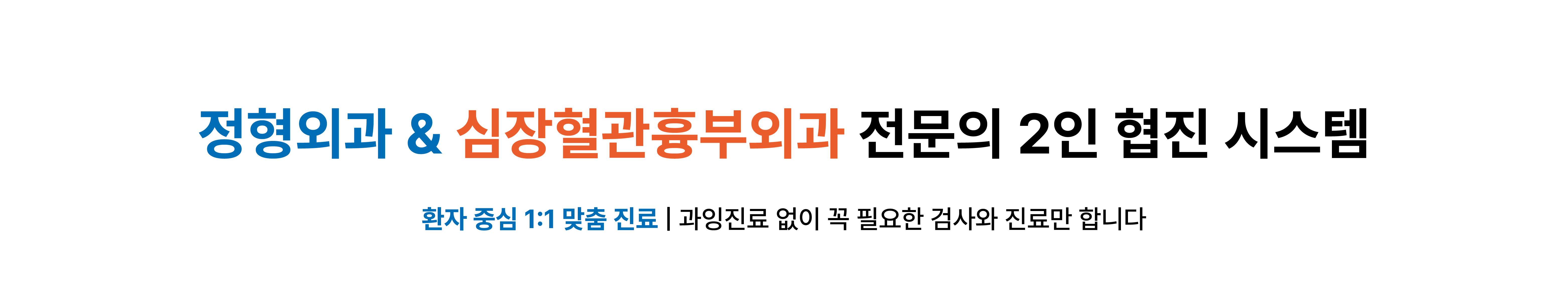 연수스타 메인