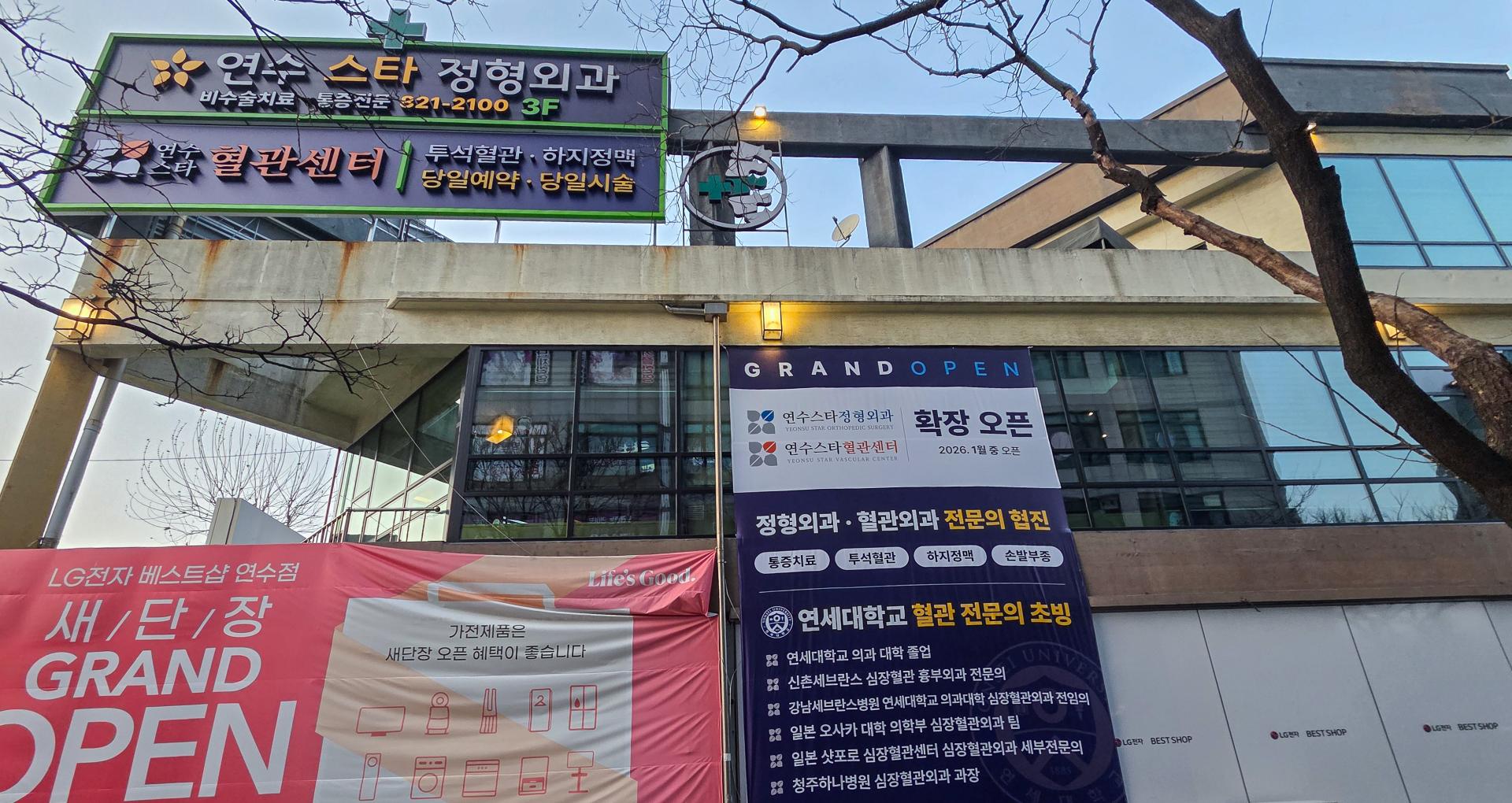 연수스타 내부 23