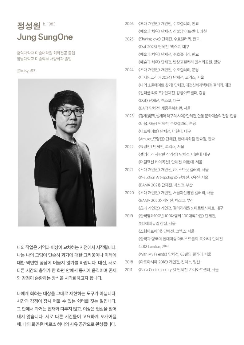 2026 제로베이스X화성 상반기 프리뷰