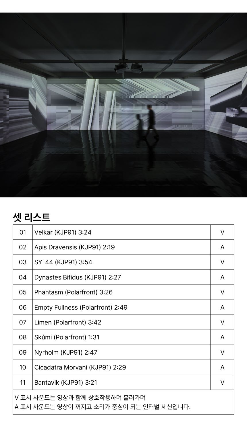 피크 Peak