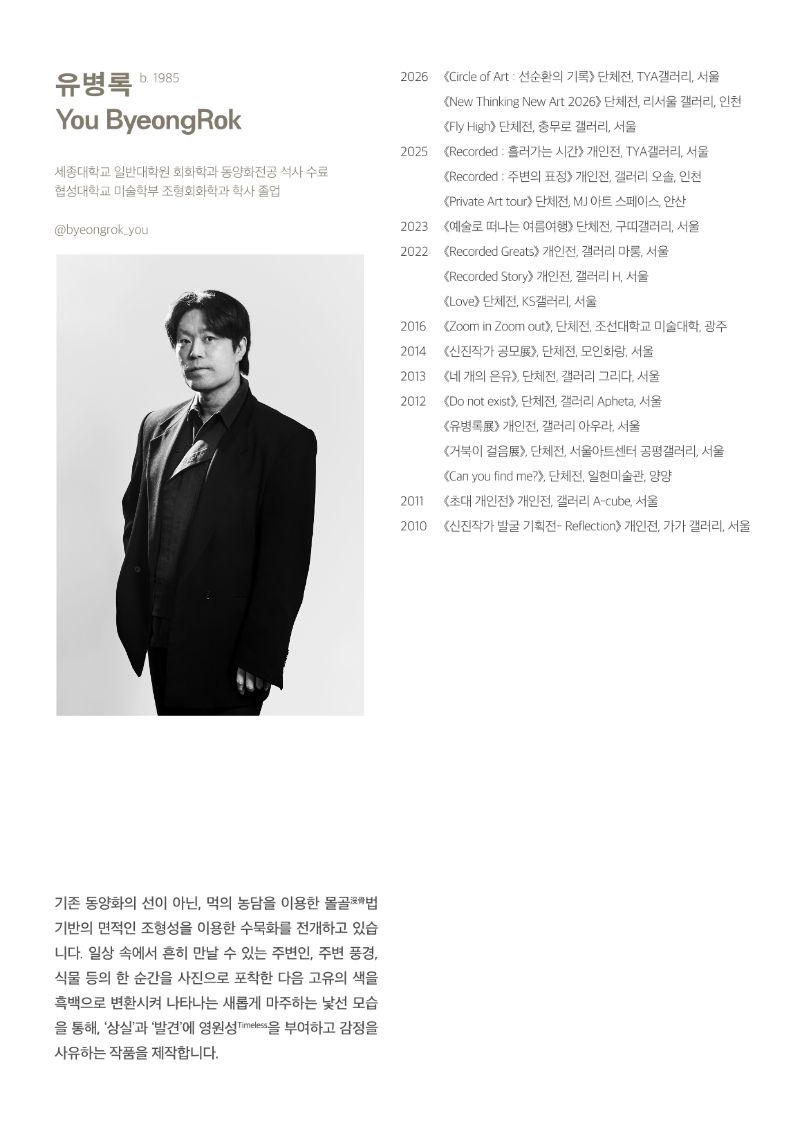 2026 제로베이스X화성 상반기 프리뷰