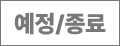 wait item badge