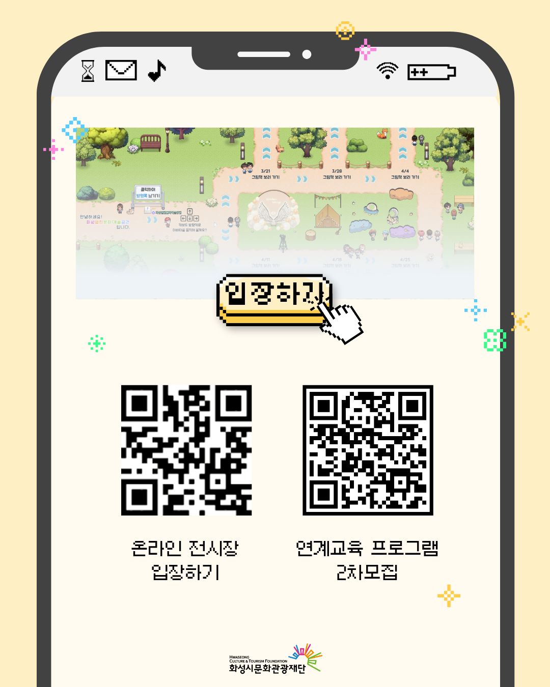 온라인 더미전: AI와 함께 그림책 만들기(1~6회차)