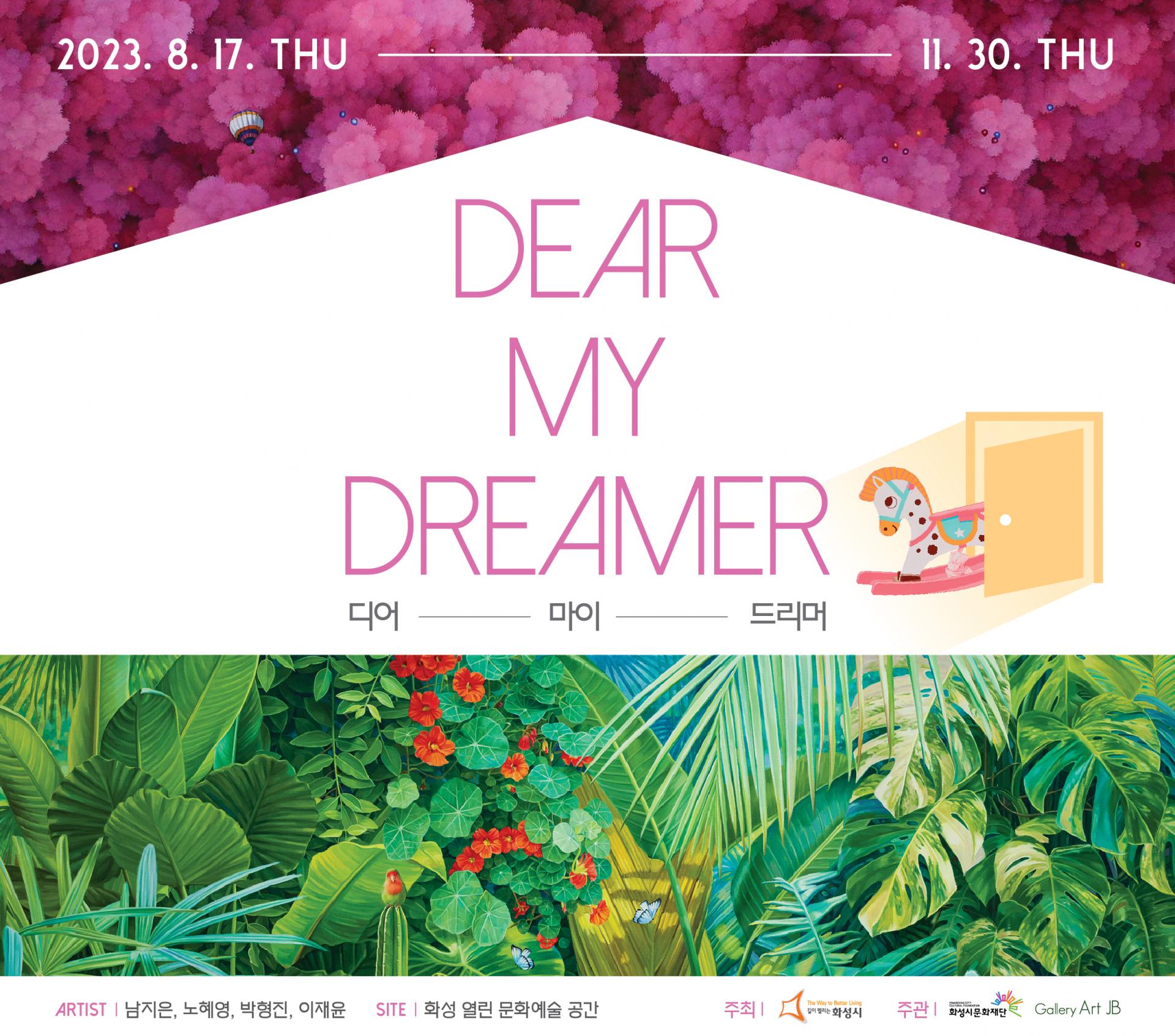 Dear my Dreamer
