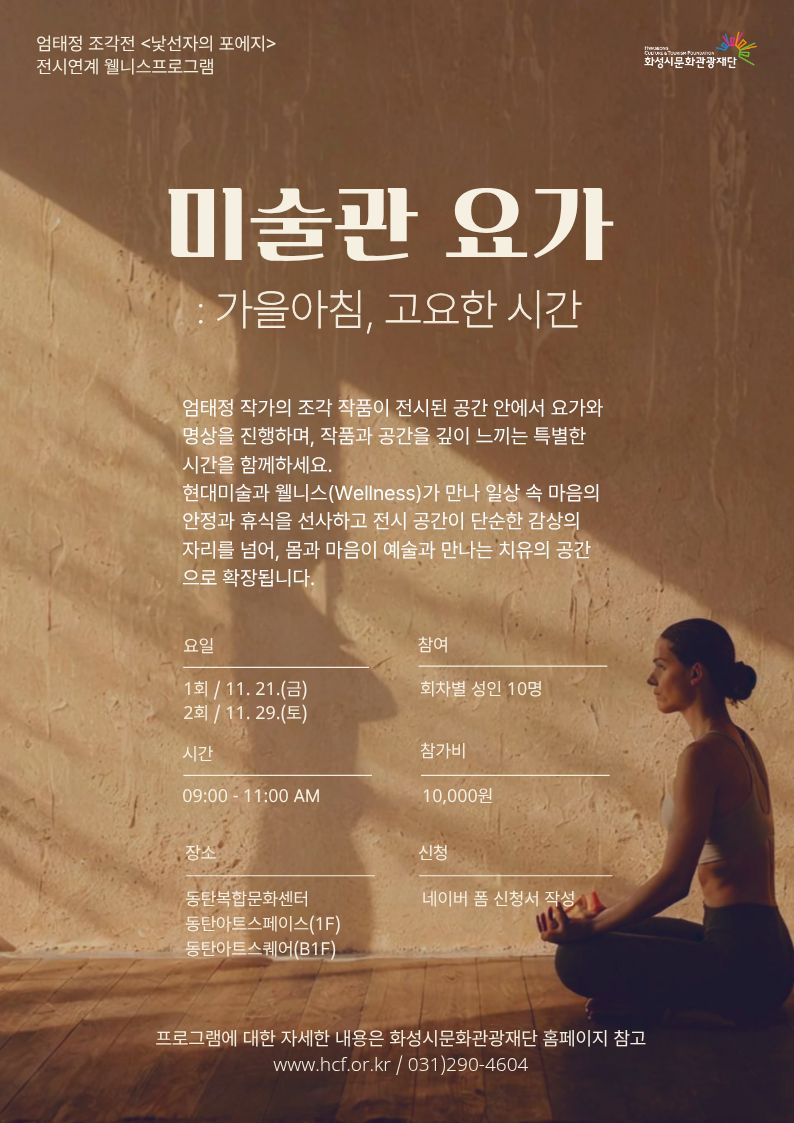 낯선자의 포에지