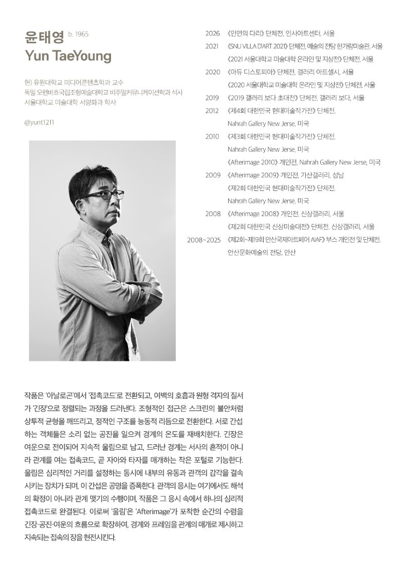 2026 제로베이스X화성 상반기 프리뷰