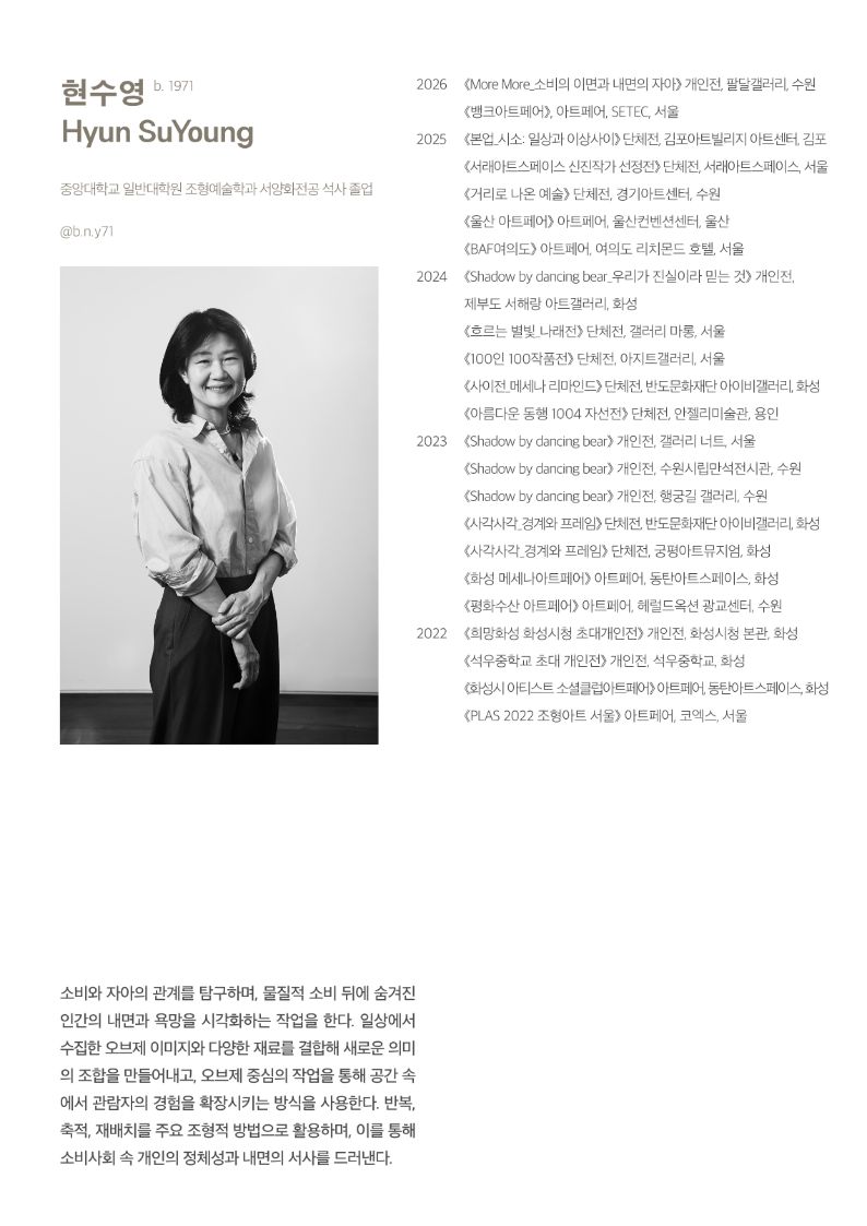 2026 제로베이스X화성 상반기 프리뷰