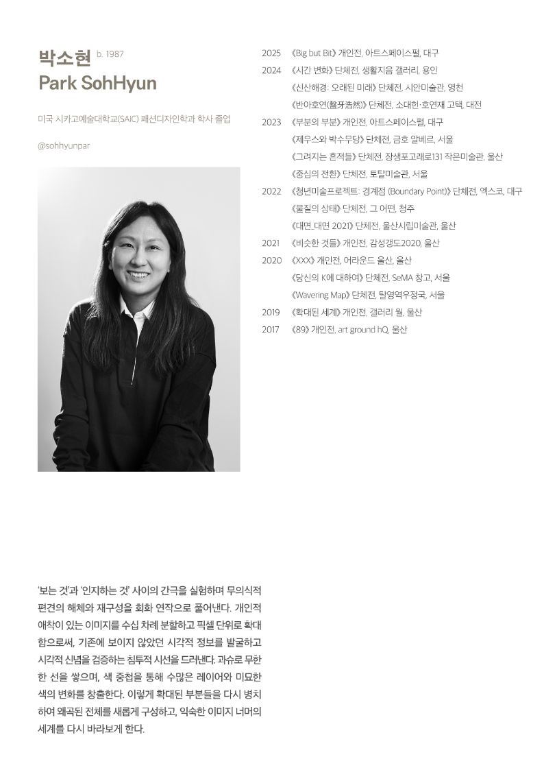 2026 제로베이스X화성 상반기 프리뷰