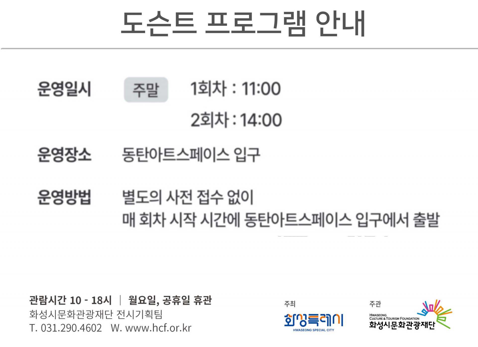 낯선자의 포에지