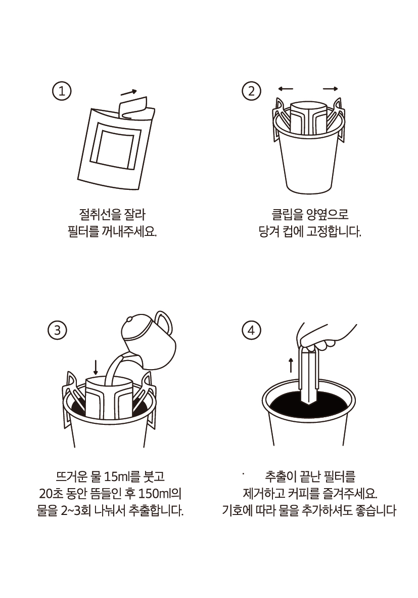 블랙블렌드 드립백 24개 세트