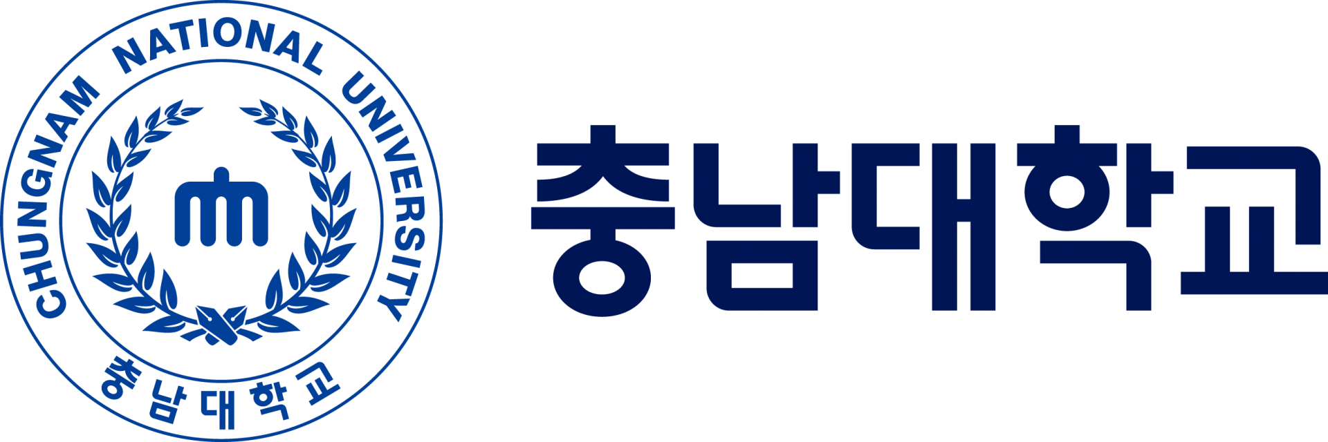 충남대학교 로고