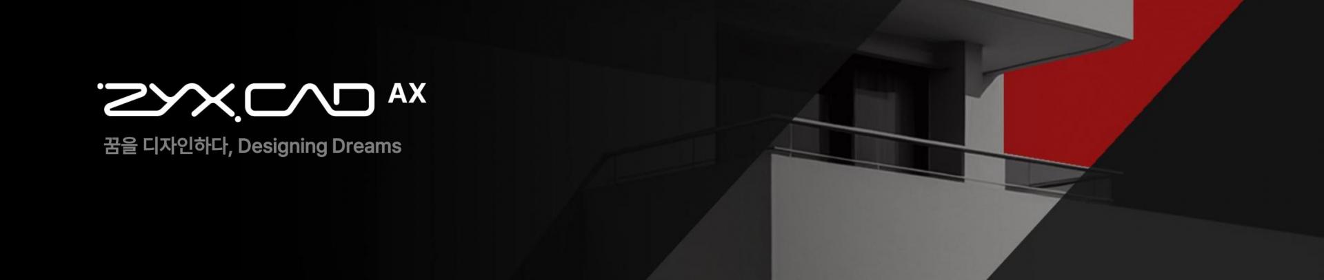 SketchUp Pro 1년(신규 구매)