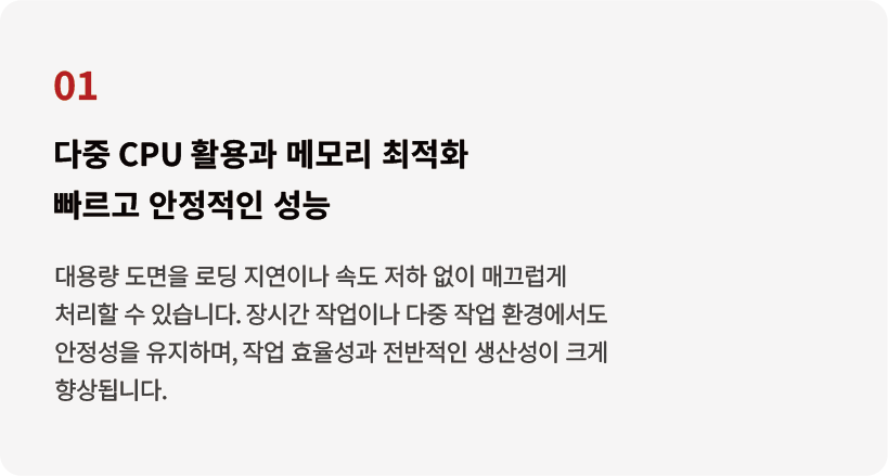 ZYXCAD AX Professional 2026 직스캐드 프로(영구버전)
