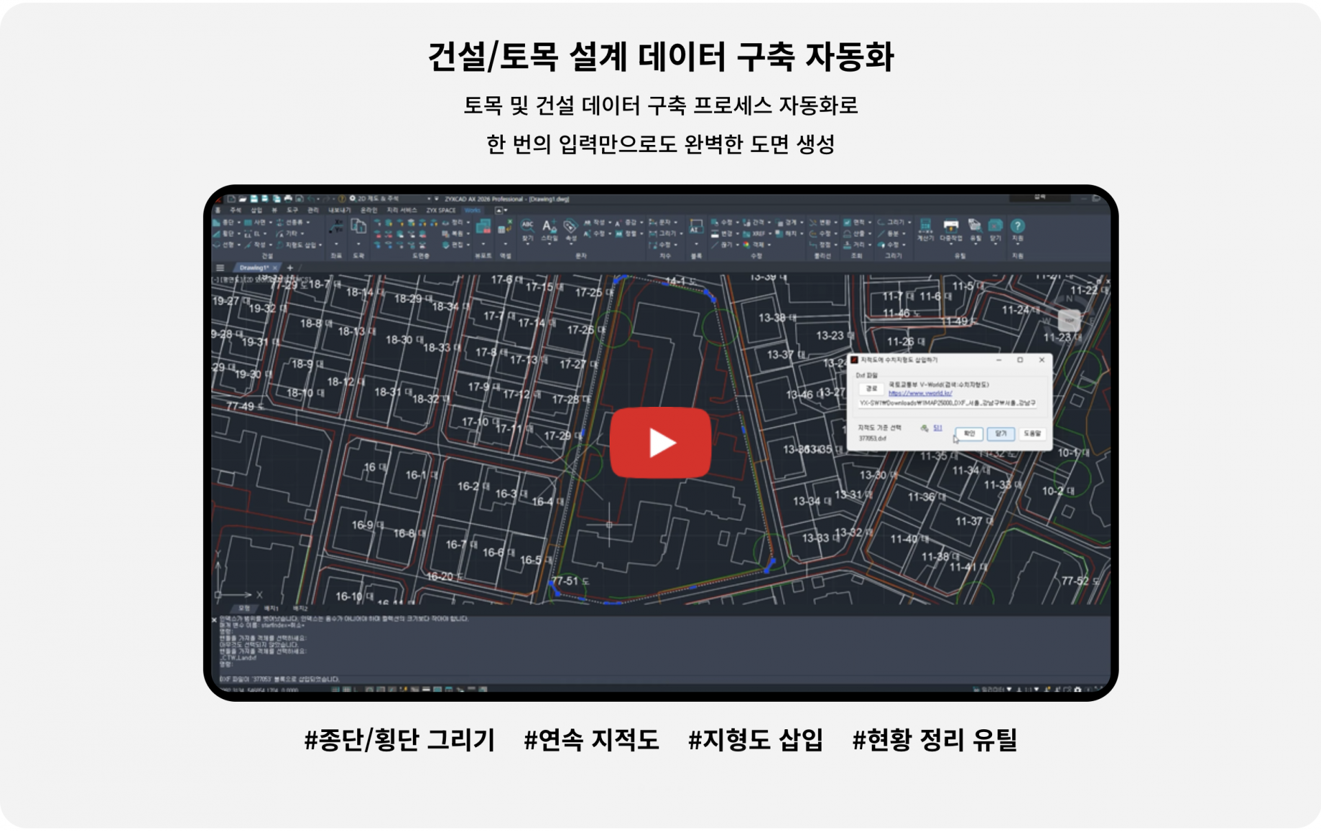 SketchUp Pro 1년(신규 구매)