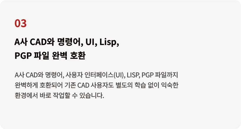 ZYXCAD AX Professional 2026 직스캐드 프로(영구버전)