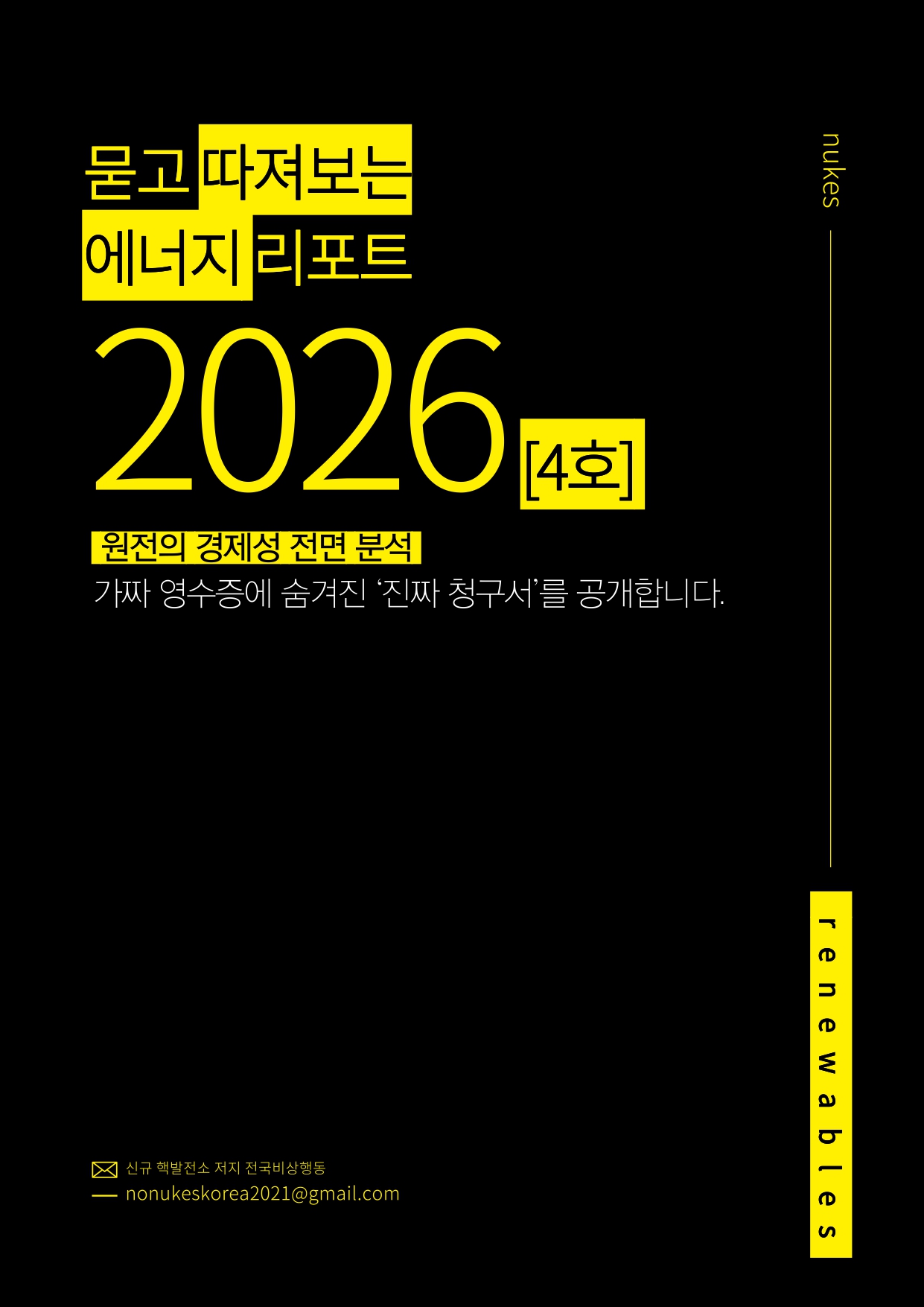59489fcbefb89.jpg