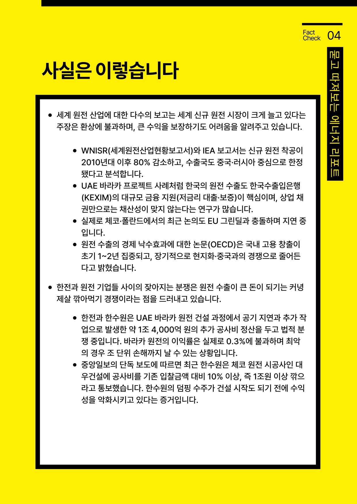 63dcaf7a6d580.jpg