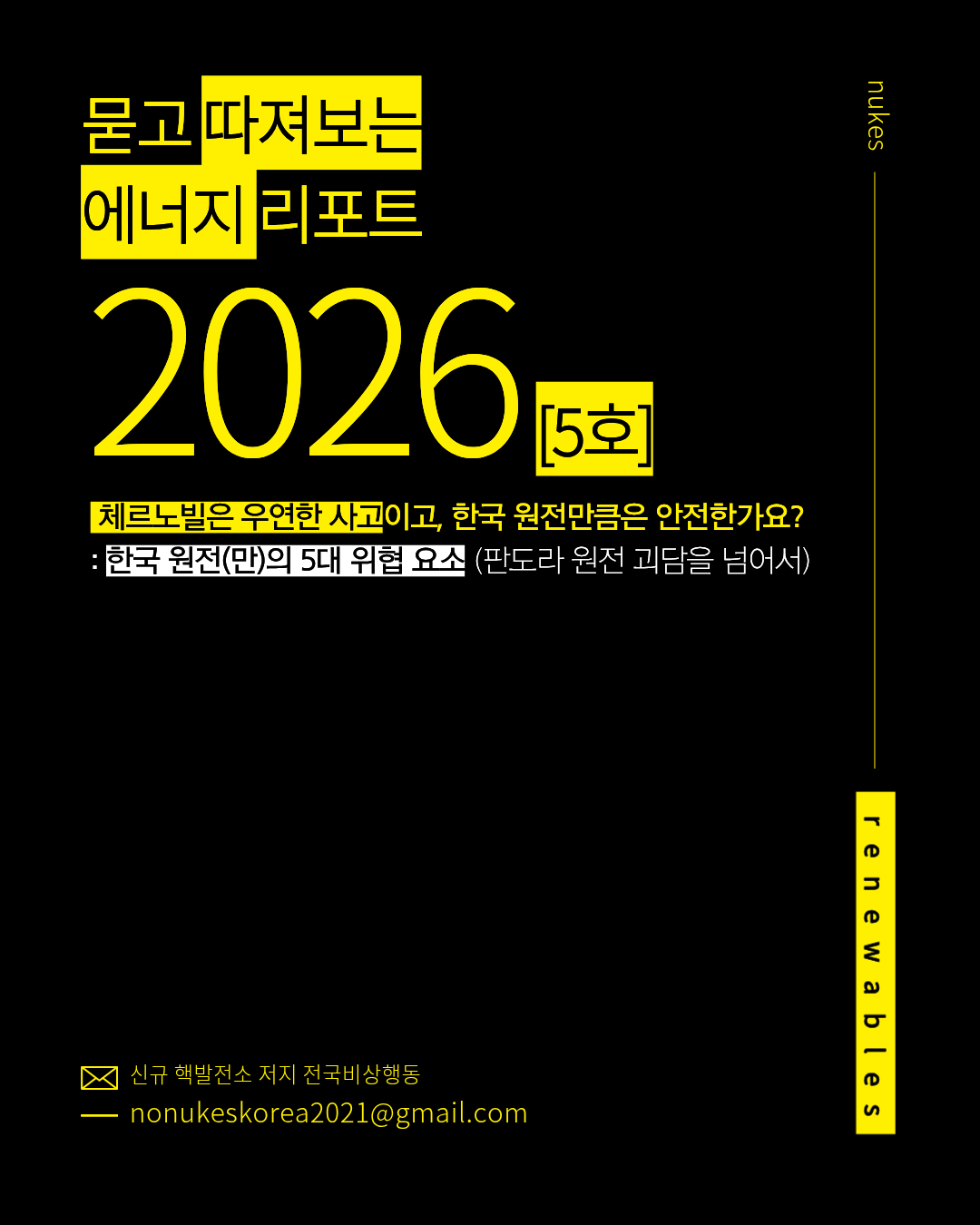 828513746fc64.png