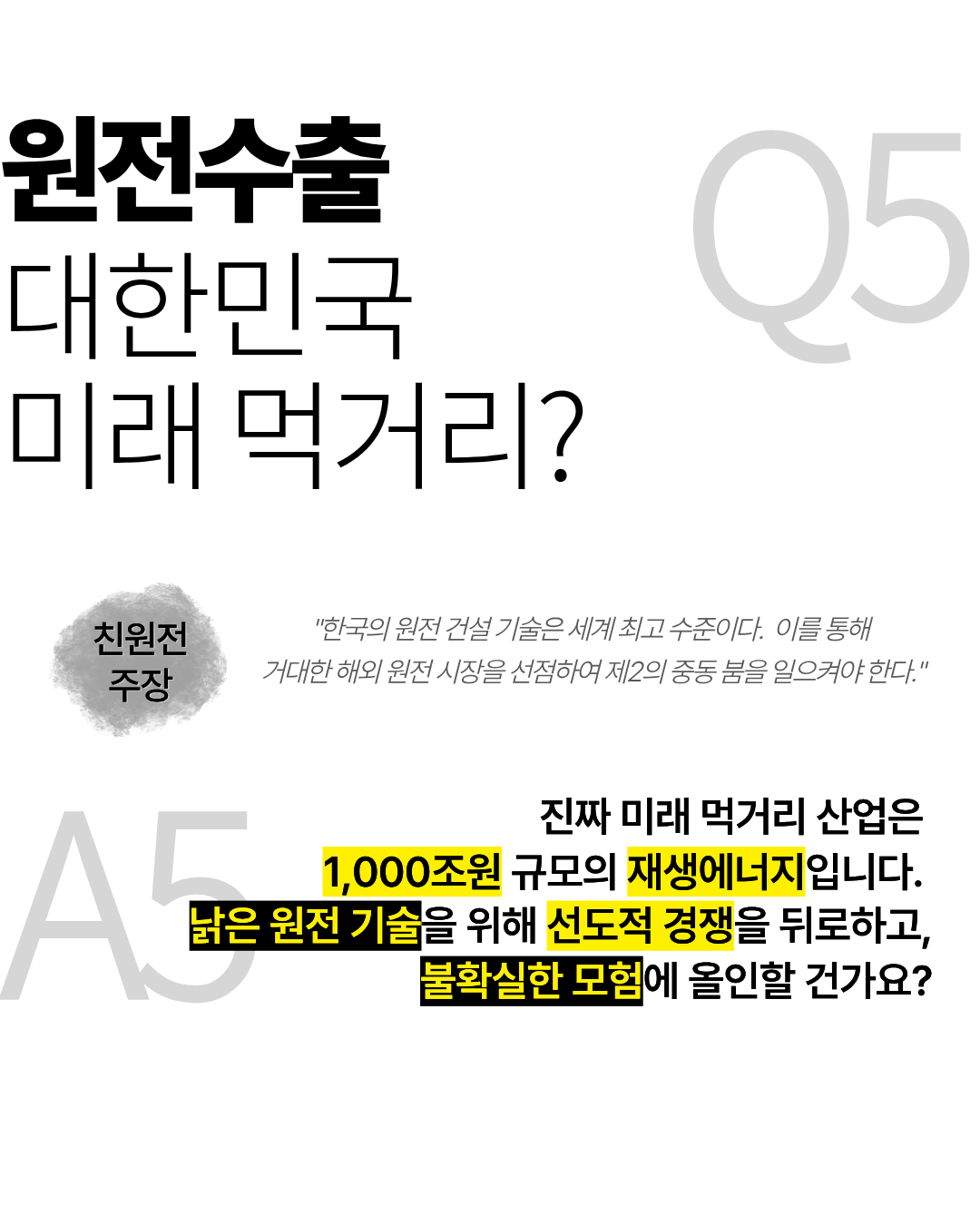 8f4563766a19d.png