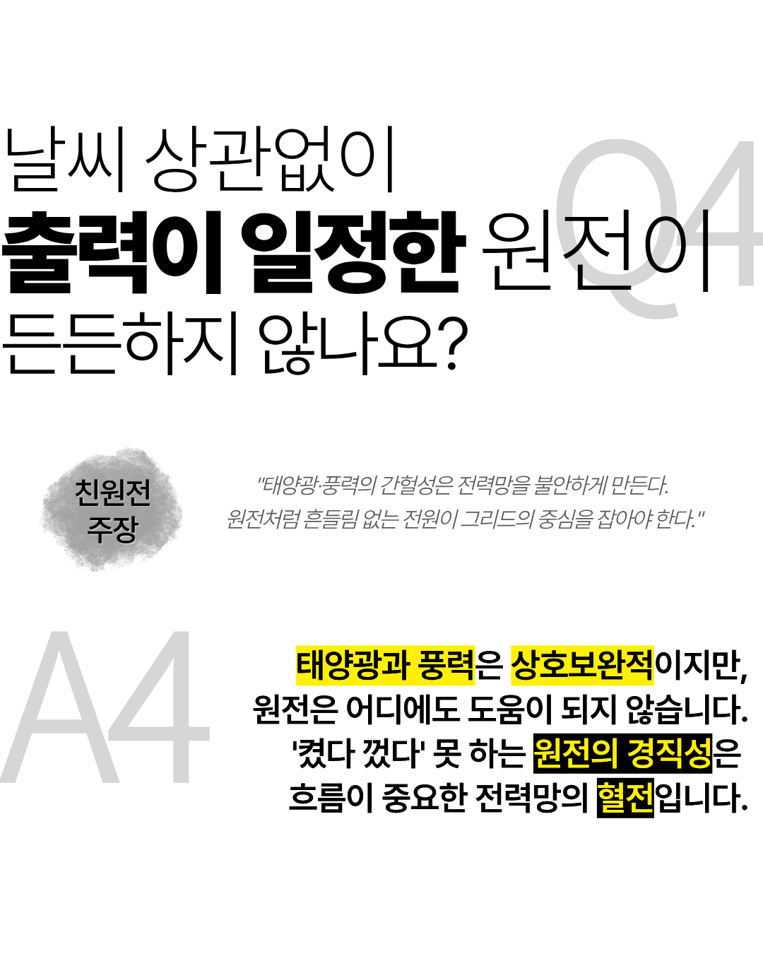 fa49afa4db8ea.png
