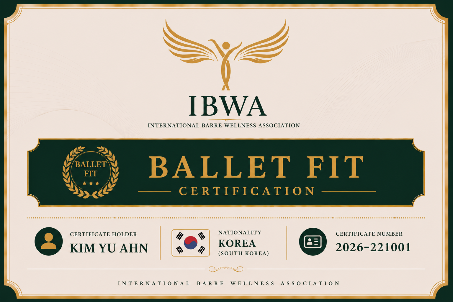 2026-221001김유안.png
