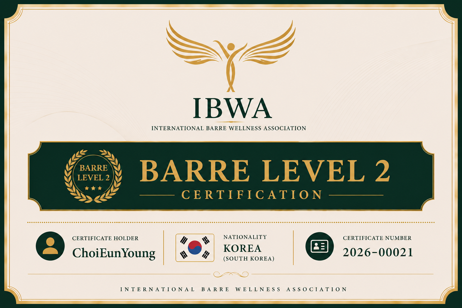 2026-00021최은영.png