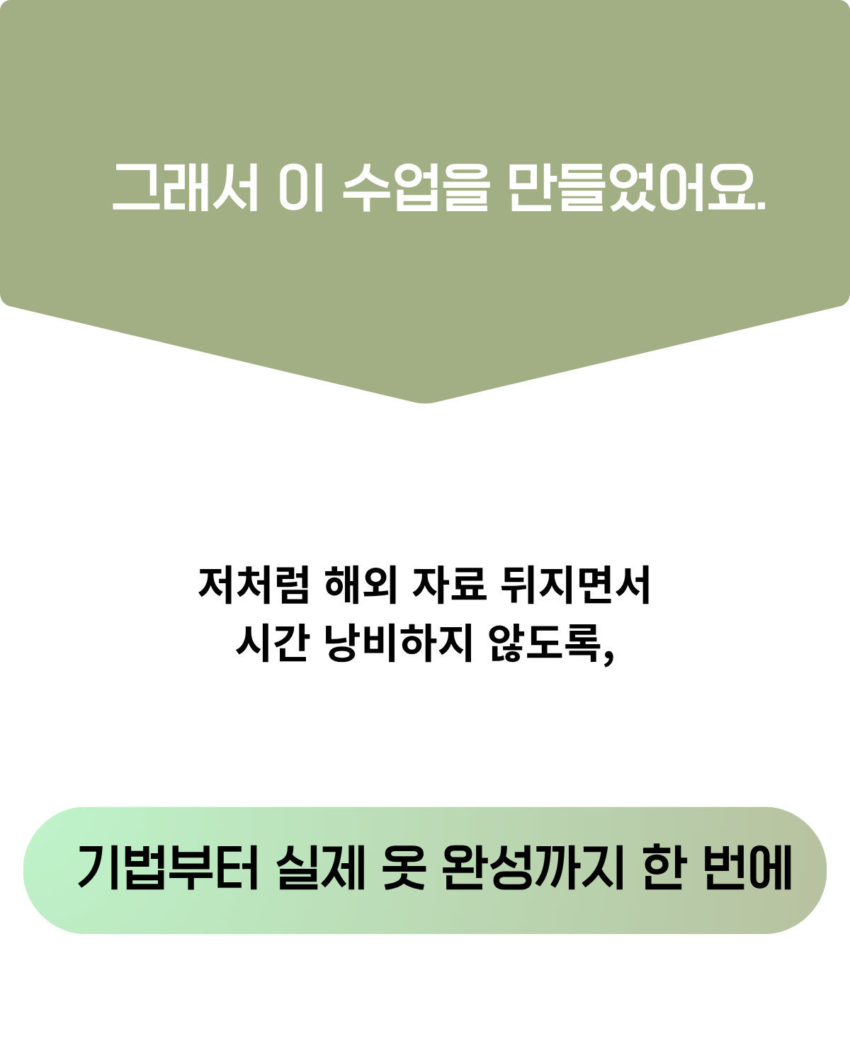 스모킹자수 온라인강의 1기
