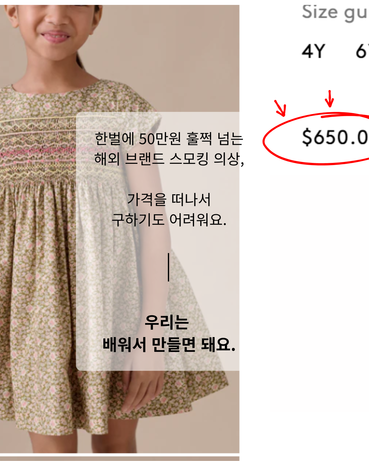스모킹자수 온라인강의 1기