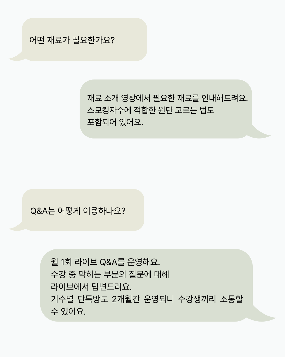 스모킹자수 온라인강의 1기