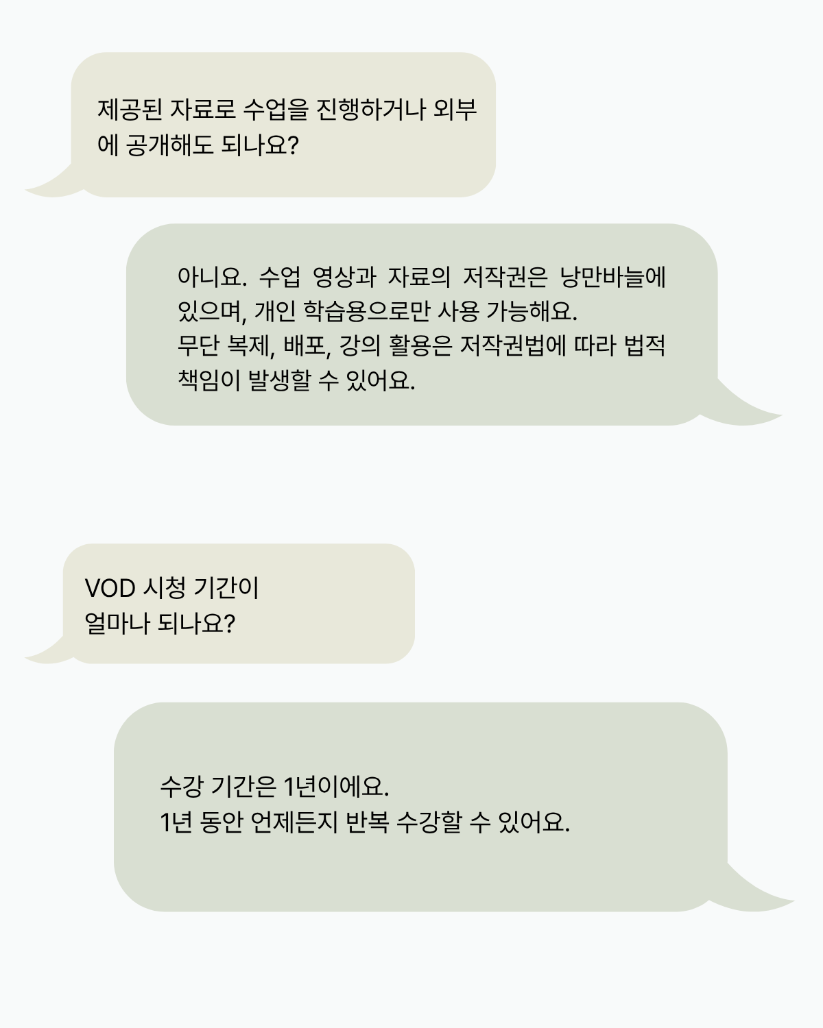 스모킹자수 온라인강의 1기