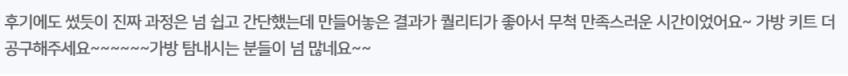 (PDF 패턴) 사각 빅 숄더백