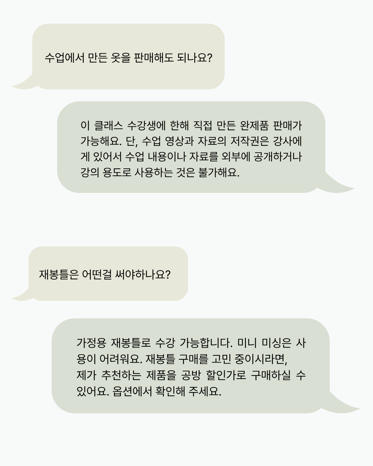 스모킹자수 온라인강의 1기
