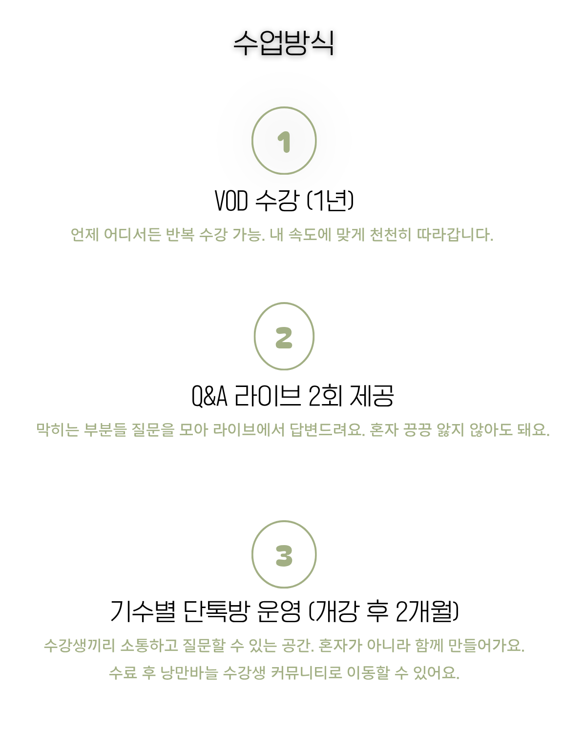 스모킹자수 온라인강의 1기