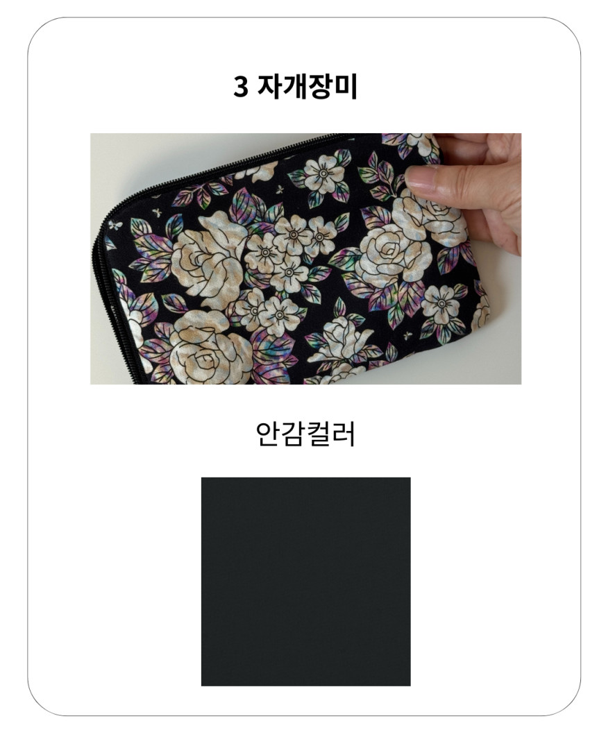 한복지갑 스트랩