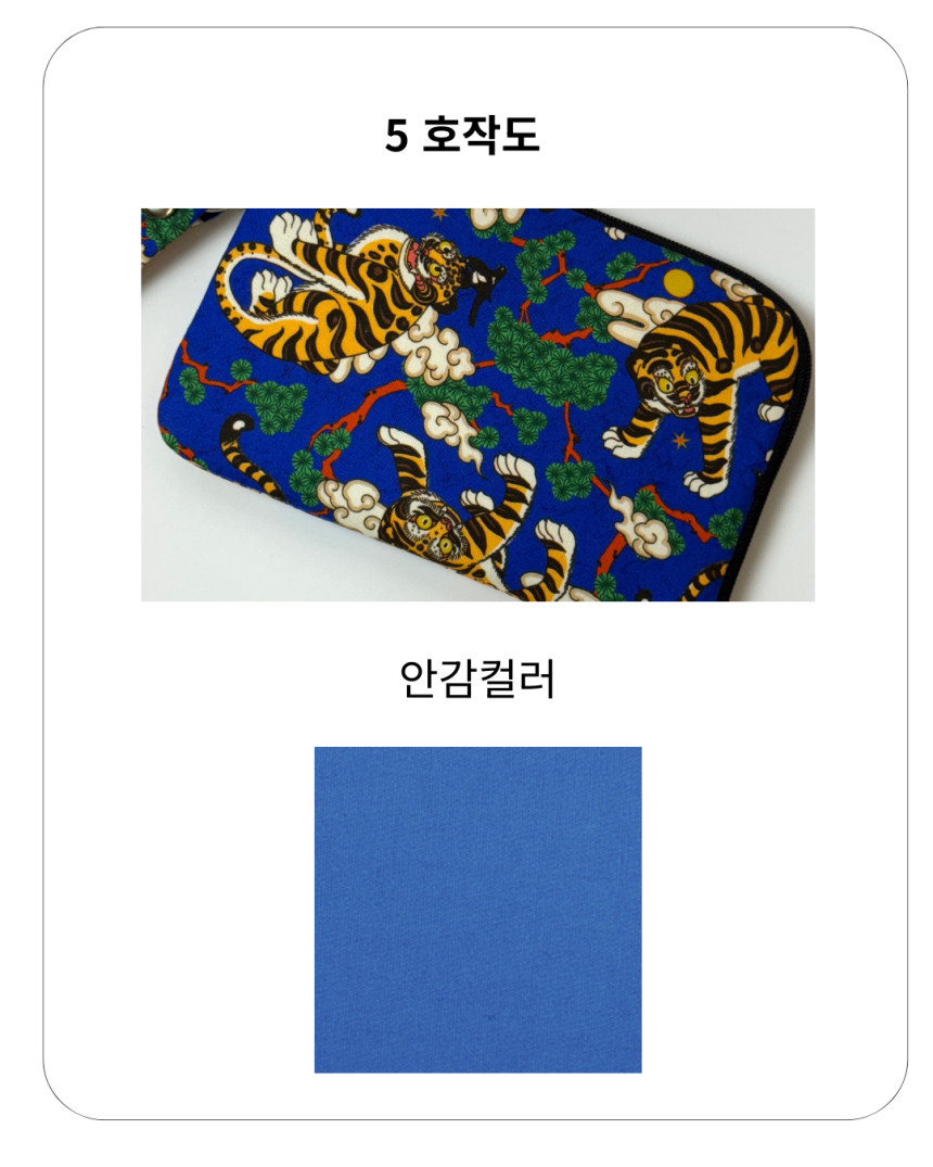 한복지갑 스트랩