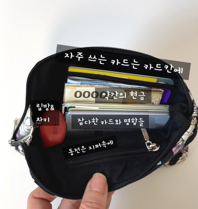 한복지갑 스트랩
