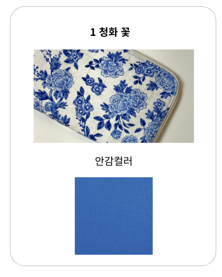 한복지갑 스트랩