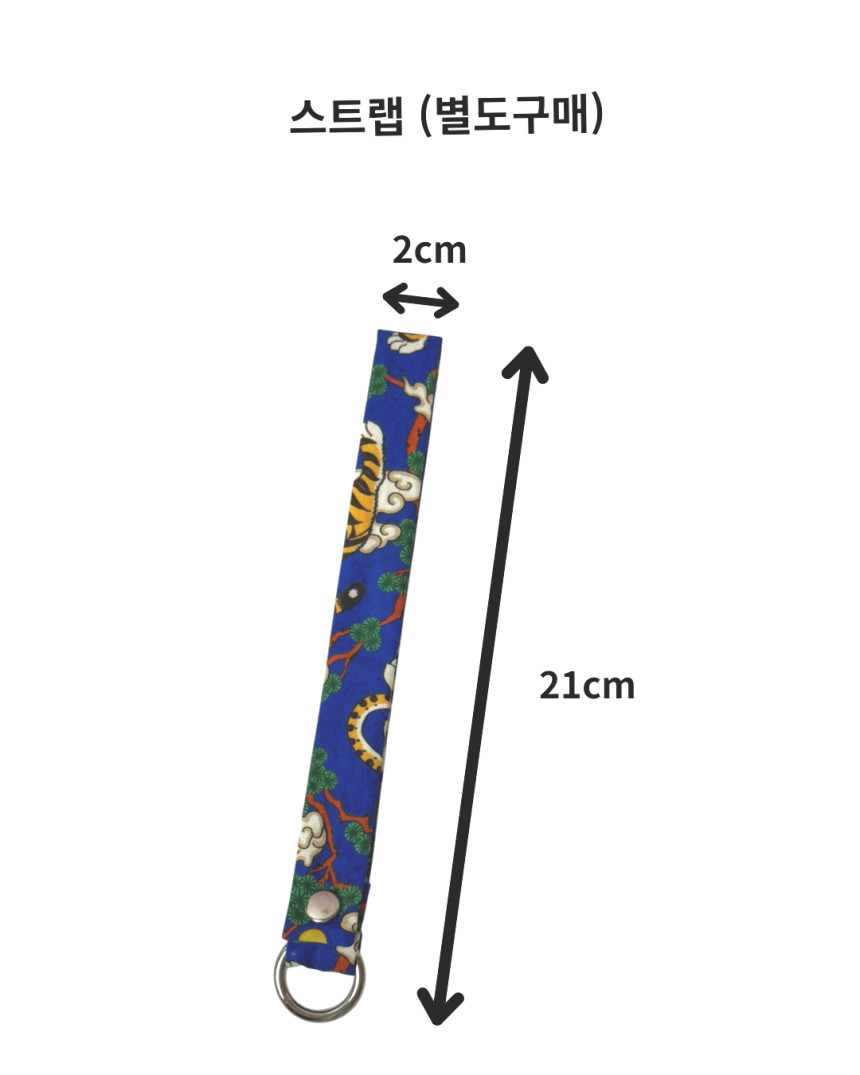 한복지갑 스트랩