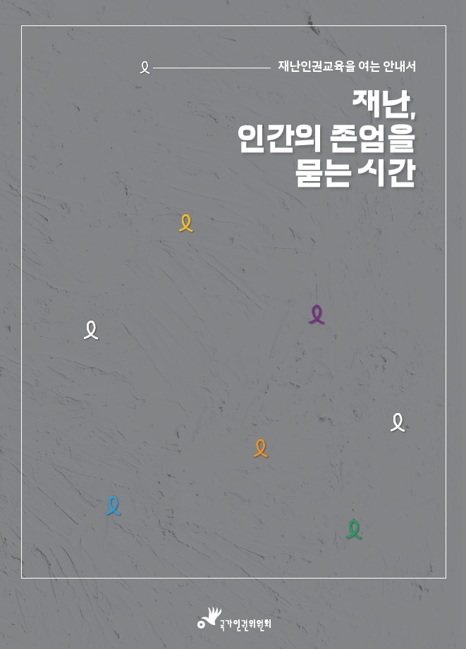 038f0a99d37a3.png