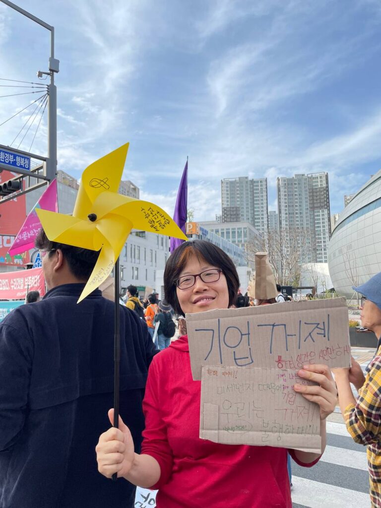 노란 바람개비를 들고 있는 우돌의 모습