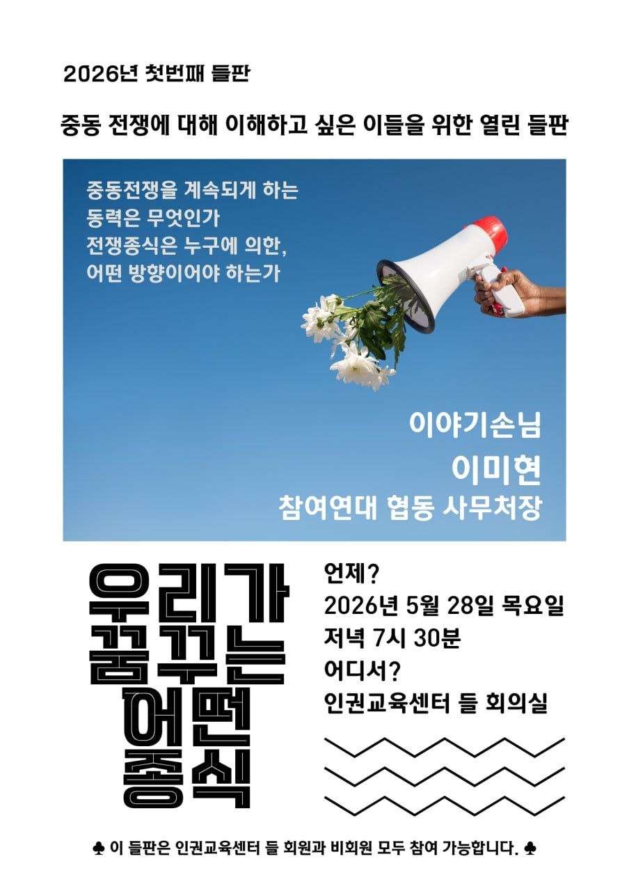 20260528_5월의들판