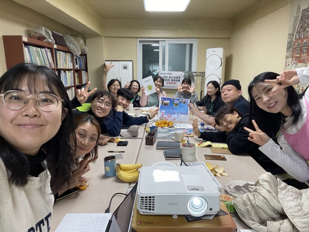 반폭력교육2