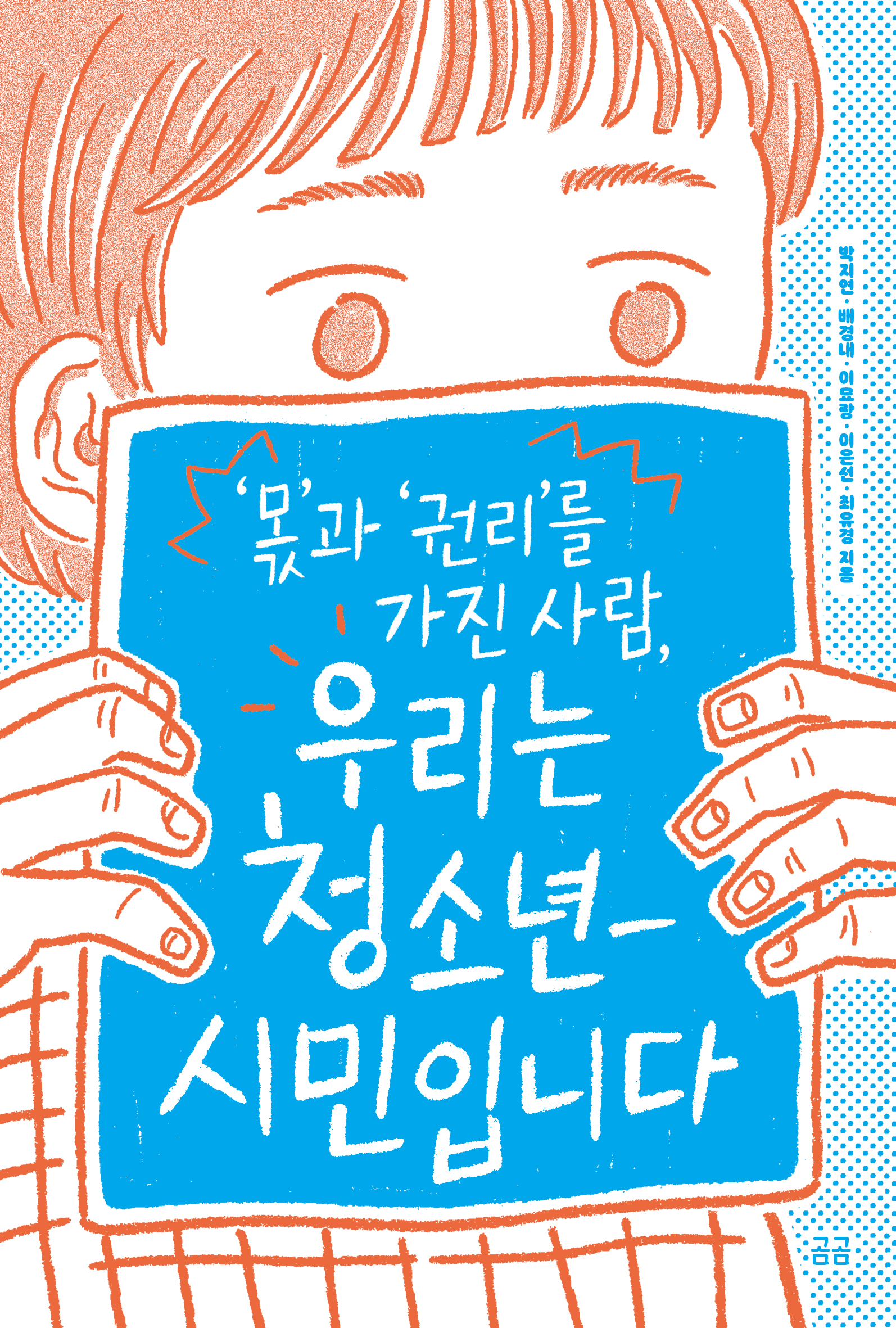 9a0f7fd977916.png